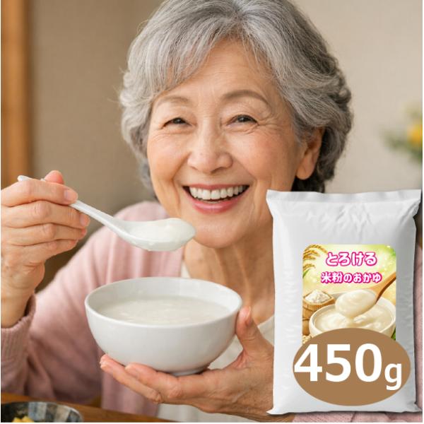 [Release date: October 2, 2019]■ やさしい食感のプリン状お粥が簡単に。手間なく安全。お湯を注ぐだけで、なめらかなお粥ゼリーに仕上がります。病院・介護施設で使われているプロ仕様のお粥ゼリーをご家庭で。・品名：と...