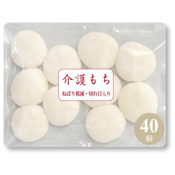 [Release date: September 18, 2021]【開発の経緯】 もち好きの両親がのど詰りを心配して正月にお餅を食べるのをひかえるようになり、モチ米の品種によっては粘度が低いものがあった。　それを自園農場で5年間試験してみ...