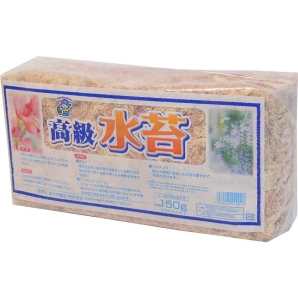 他サイト： チリ産　高級水苔　150ｇの商品画像