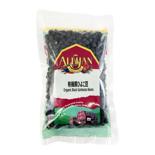 有機黒ひよこ豆 200g アリサン（ALISHAN）