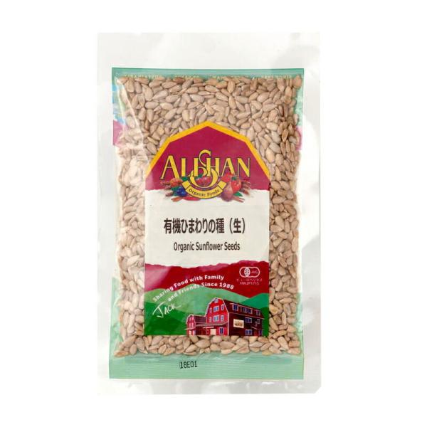 有機ひまわりの種（生）1kg アリサン（ALISHAN）