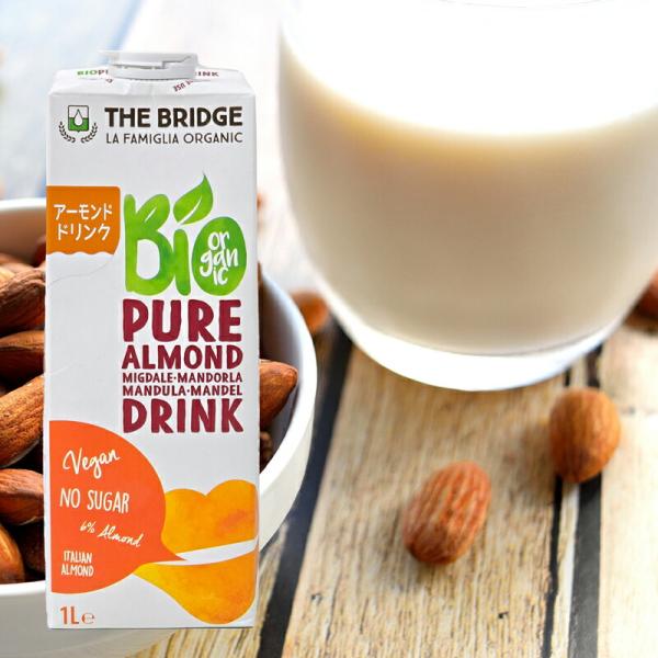 オーガニック アーモンドミルク アーモンドドリンク 1,000ml (BRIDGE) ALMOND DRINK 植物性ミルク