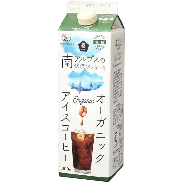 1本 オーガニックアイスコーヒー 無糖 1000ml 有機JAS認証 珈琲 ムソー