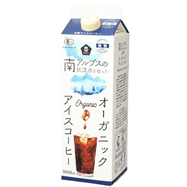 1本 オーガニックアイスコーヒー・微糖 1000ml 有機JAS認証 ムソー