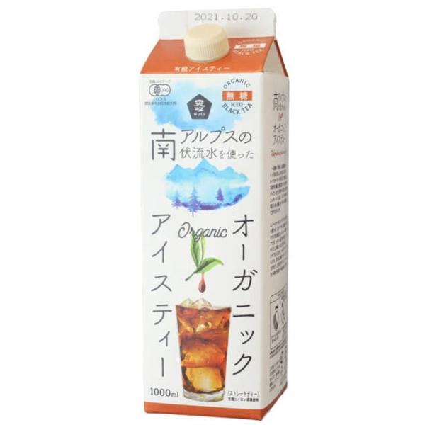 1本 オーガニックアイスティー・無糖 1000ml 紅茶 有機JAS認証 砂糖不使用 ムソー