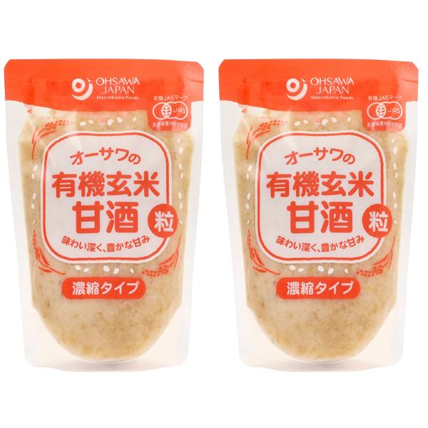 オーサワの有機玄米甘酒(粒)  200g × 2パック 濃縮タイプ 砂糖不使用 オーサワジャパン