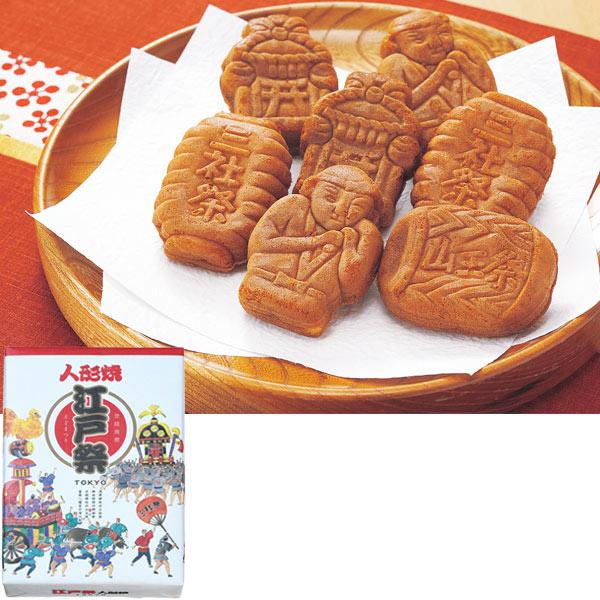 東京】江戸祭人形焼 8個入 | おみやげ ギフト プレゼント HIS : HIS