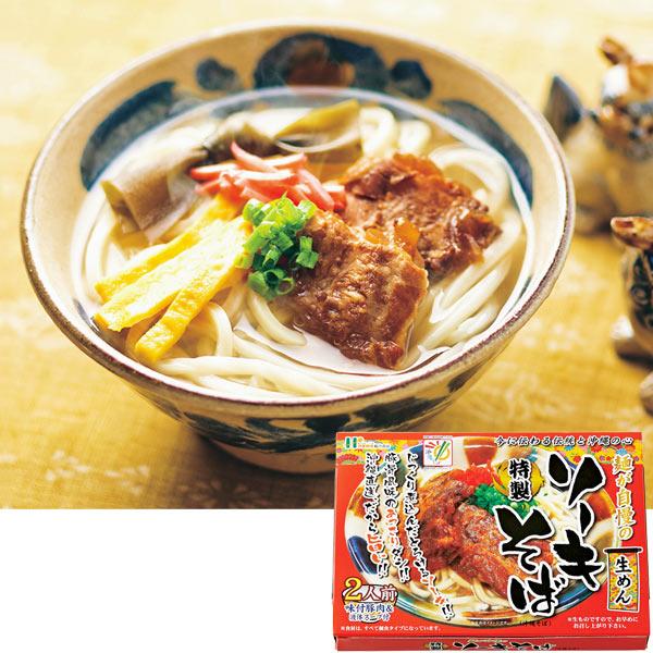 【沖縄】ソーキそば（2人前）豚骨風味のあっさりダシとじっくり煮込んだとろけるソーキが美味しい定番そばです。【内容】1箱：2人前（麺110ｇ×2、ソーキ40g×2、スープ添付×2） 【サイズ】1箱サイズ：約18×26×3.5cm 【アレルギー...