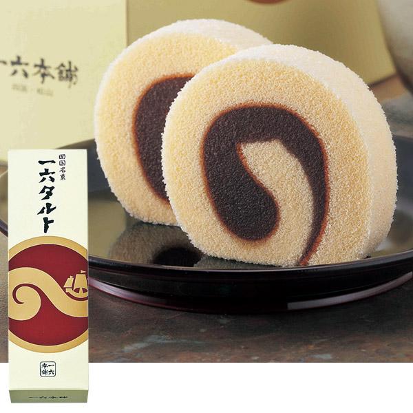 【愛媛】一六タルト　1本城下町松山を代表する、伝統のおいしさ 飽きのこない餡入りタルトの味わい。やわらかいスポンジ生地で、柚子風味のこし餡を巻き込んだ名菓。『一六本舗』久松家初代松山藩主・松平定行公は、幕府より長崎探題職兼務の命を受け、長崎...