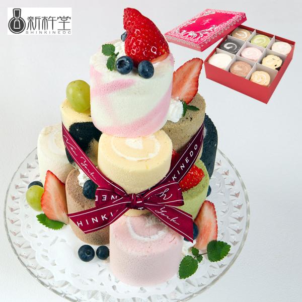 【送料無料】岐阜 新杵堂 ロールケーキタワー9個自分で積み上げる、遊び心も満点のロールケーキキット。お好みのフルーツやクリームでデコレーションして、お召し上がりください。【内容量・サイズ】ロールケーキタワー9個【アレルギー】卵、乳、小麦【保...