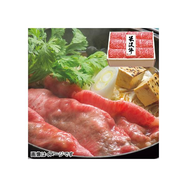 買取 His地球旅市場山形 米沢牛ロースすき焼用 直送品 お取り寄せ ギフト プレゼント His Id H Cervejariaturatti Com Br