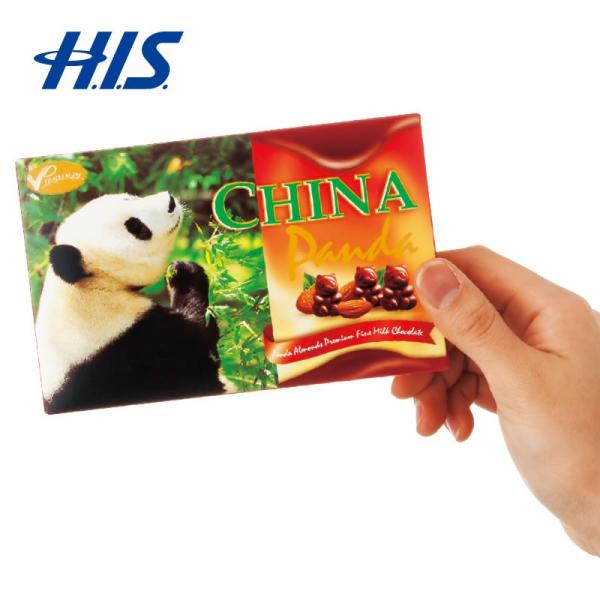中国 お土産 パンダ ミニチョコレート 12箱セット おみやげ ギフト His Id Buyee Buyee 提供一站式最全面最专业现地yahoo Japan拍卖代bid代拍代购服务 Bot Online