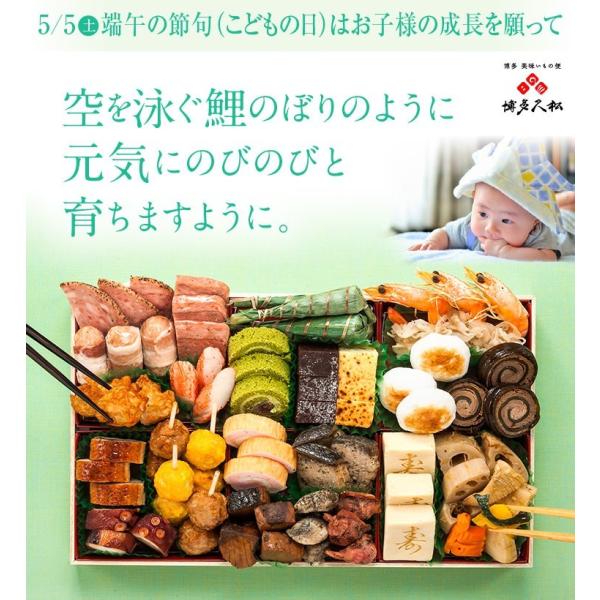 端午の節句お祝い膳2 3人前 Buyee Buyee Japanese Proxy Service Buy From Japan Bot Online