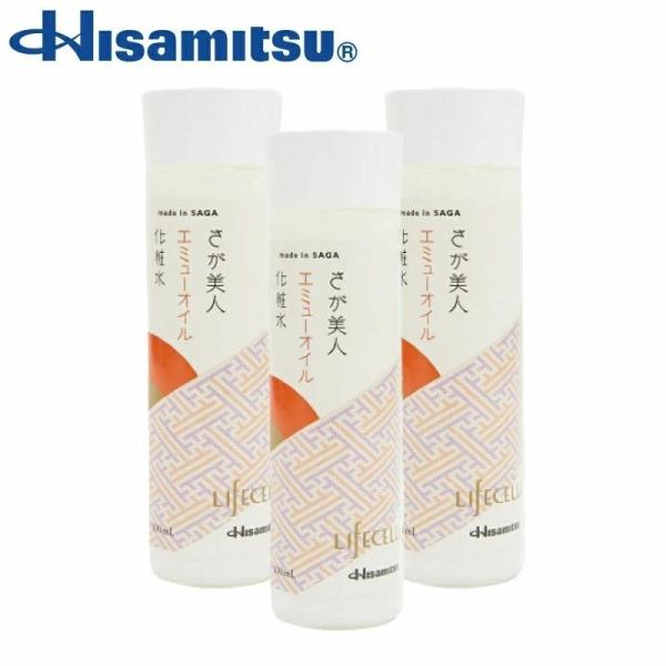 さが美人 エミューオイル 化粧水 100ml×3本 約3か月分 ライフセラ 保湿 しっとり 潤い エイジングケア しっとりと潤う肌【久光製薬公式】