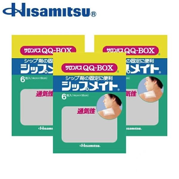 サロンパスＱＱ−ＢＯＸ「シップメイト」は、 通気性にすぐれた不織布に刺激の少ない粘着剤を塗布し、シップ剤やガーゼ等を固定するために開発された商品です。・通気性にすぐれ、 かぶれにくいです。 ・適度な伸縮性があり、屈伸部位にもピッタリ固定できます。