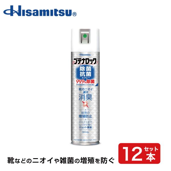 足元周りに潜む雑菌の増殖を防ぐスプレータイプの除菌・抗菌剤です。〈 18時間持続 〉優れた抗菌力が18時間持続し、菌の繁殖を防ぎます。※1〈 複合抗菌剤コーキンマスター配合〉抗菌・防臭・防カビなど372種類の菌種に効果を発揮します。※2〈 ...