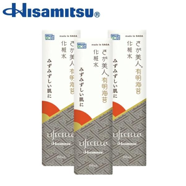 【まとめ】ライフセラ さが美人 有明海苔 化粧水 100ml×3本 潤い みずみずしい肌【久光製薬公式】