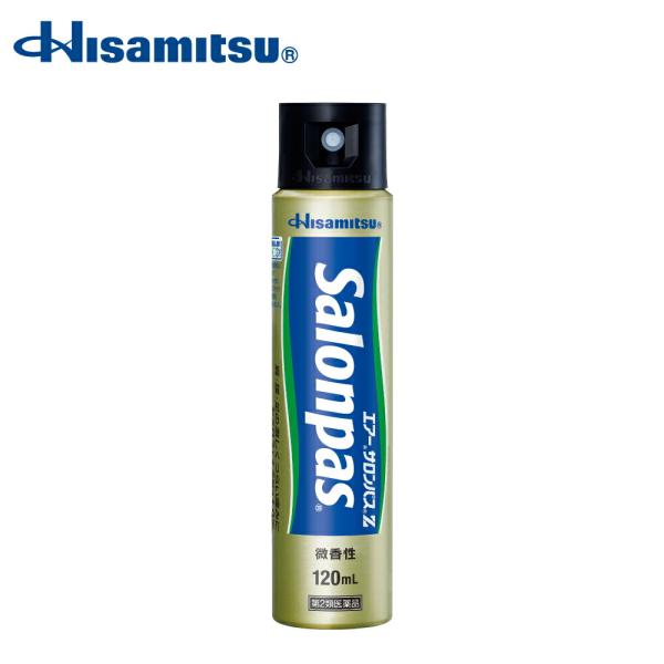 肩・腰・足の激しくつらい痛みに