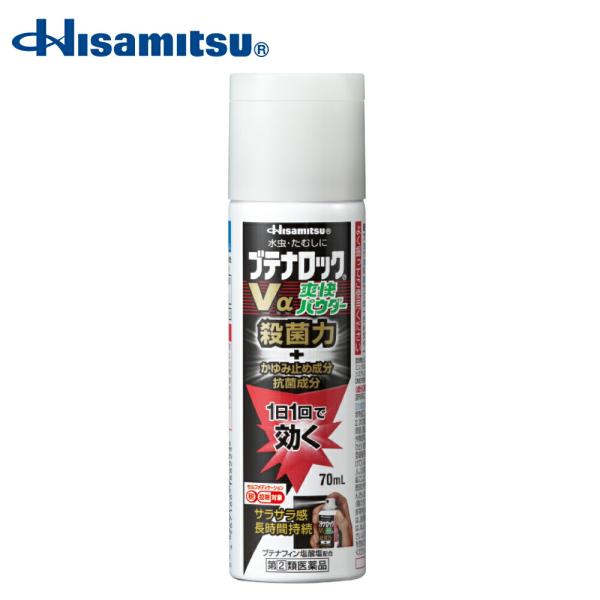 殺菌力＋かゆみ止め成分・抗菌成分配合。ブテナフィン塩酸塩配合の水虫・たむし治療薬。