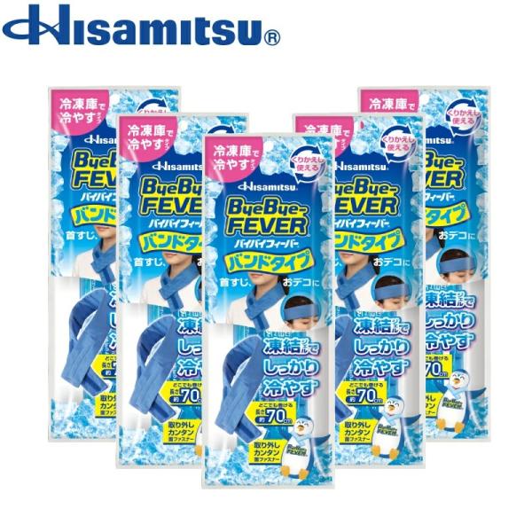 【まとめ】バイバイフィーバーバンドタイプ×5個【久光製薬】
