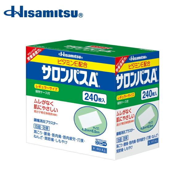 他サイト： 【第3類医薬品】サロンパスAe 240枚の商品画像