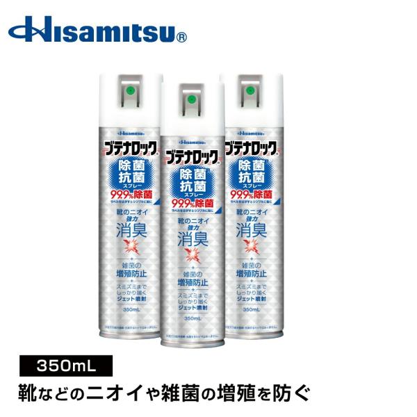 足元周りに潜む雑菌の増殖を防ぐスプレータイプの除菌・抗菌剤です。〈 18時間持続 〉優れた抗菌力が18時間持続し、菌の繁殖を防ぎます。※1〈 複合抗菌剤コーキンマスター配合〉抗菌・防臭・防カビなど372種類の菌種に効果を発揮します。※2〈 ...