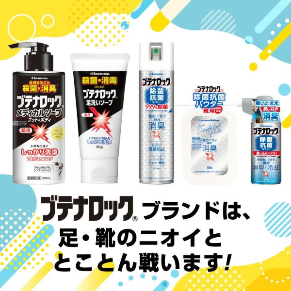 �u�e�i���b�N ���ۍR�ۃX�v���[ �������݃m�Y���^�C�v 160ml 99.9%���� �u�e�i���b�N���ۃX�v���[ �R�� ���� �C�̏L�� ���L �C ���L �L���΍� �v������ ���i�摜2