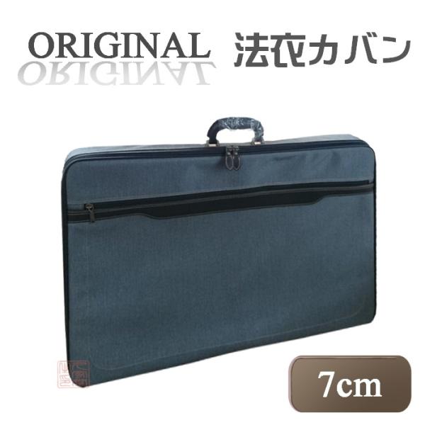 XIWi@߃Jo@XyV@O[@7cm