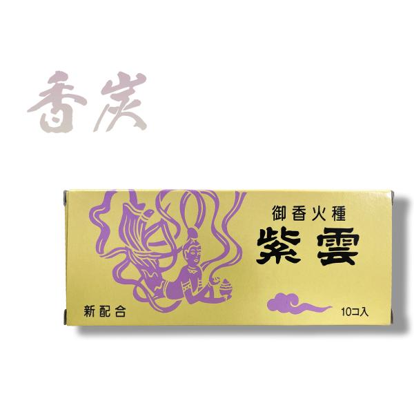ご焼香の火種として、お香を焚くときにもご利用いただけます。たくさん香をかけすぎても、助燃材と特殊炭の効果で火種が消えにくくなっています。香を焚く10分前頃に点火してください。法要や法務の際の必需品。送料調整の一品してもおすすめです。
