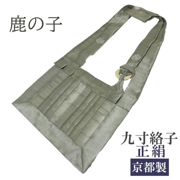 hisayadou_rakusu-shoken-kanoko 