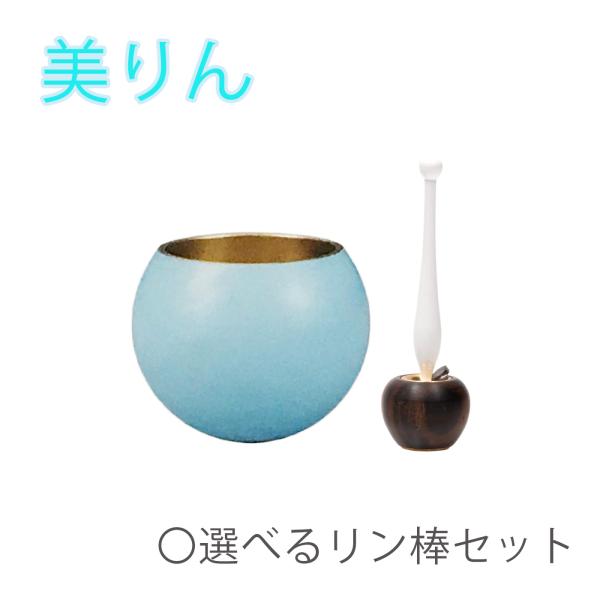 リンセット hisayadou_zzy-birin-blue-set