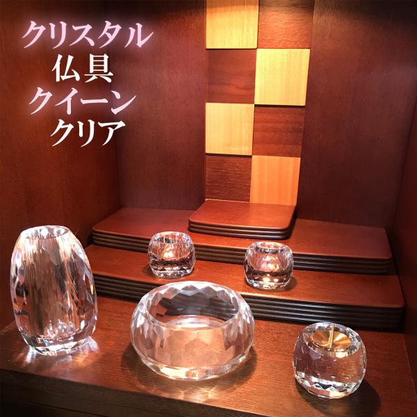 hisayadou_zzy-queen-clear-3sunn hisayadou_zzy-queen-clear-3sunn