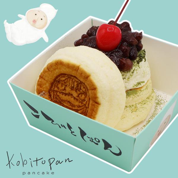 妖精が宿るおいしいパンケーキ「こびとぱん」のパンケーキです。生クリームに宇治抹茶を振りかけて、北海道産小豆（低甘味）をのせています。お好みで別添えの抹茶ソースをかけて召し上がれ。※クール便にて発送致します。※６個単位での発送となります。７個...