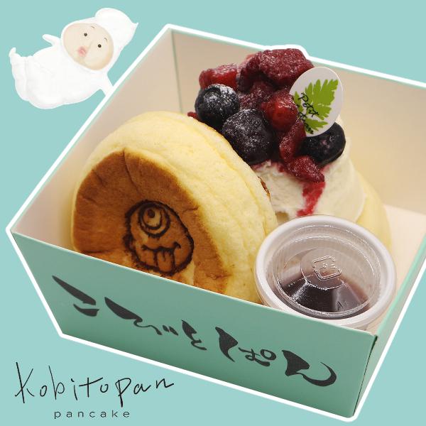 妖精が宿るおいしいパンケーキ「こびとぱん」のパンケーキです。ラズベリーとブルーベリーとストロベリーを甘酸っぱく爽やかに仕上げました。別添えのソースをかけて召し上がれ。※クール便にて発送致します。※６個単位での発送となります。７個以上のご注文...