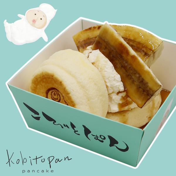 妖精が宿るおいしいパンケーキ「こびとぱん」のパンケーキです。熟したバナナの表面をキャラメリゼすることでより甘く。別添えのキャラメルソースをかけて召し上がれ。※クール便にて発送致します。※６個単位での発送となります。７個以上のご注文につきまし...
