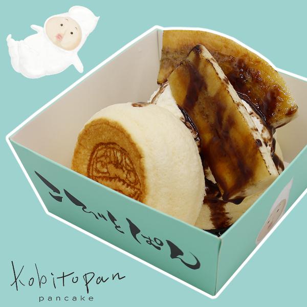 妖精が宿るおいしいパンケーキ「こびとぱん」のパンケーキです。熟したバナナの表面をキャラメリゼすることでより甘く。別添えのチョコソースをかけて召し上がれ。※クール便にて発送致します。※６個単位での発送となります。７個以上のご注文につきましては...
