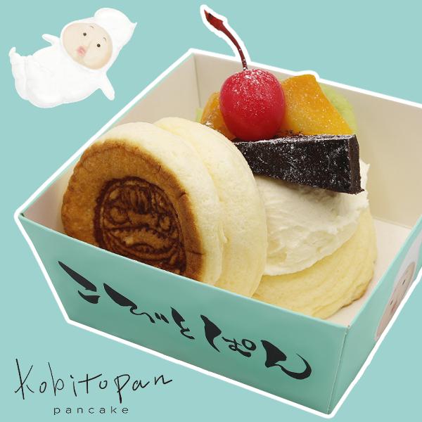 妖精が宿るおいしいパンケーキ「こびとぱん」のパンケーキです。※クール便にて発送致します。※６個単位での発送となります。７個以上のご注文につきましては、ご注文確定後、送料のご案内をさせて頂きます。【パンケーキ1個の箱サイズ】底部：約10cm×...