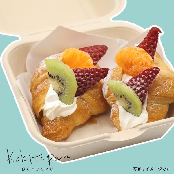 妖精が宿るおいしいパンケーキ「こびとぱん」のクロワッサンフルーツサンドです。★季節によりトッピング内容が異なります。（現在いちごのトッピングはありません）※クール便にて発送致します。※６個単位での発送となります。７個以上のご注文につきまして...