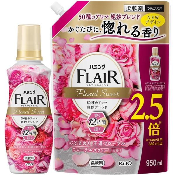 Kao（花王） ハミングフレアフレグランス 柔軟剤 50種のアロマ絶妙