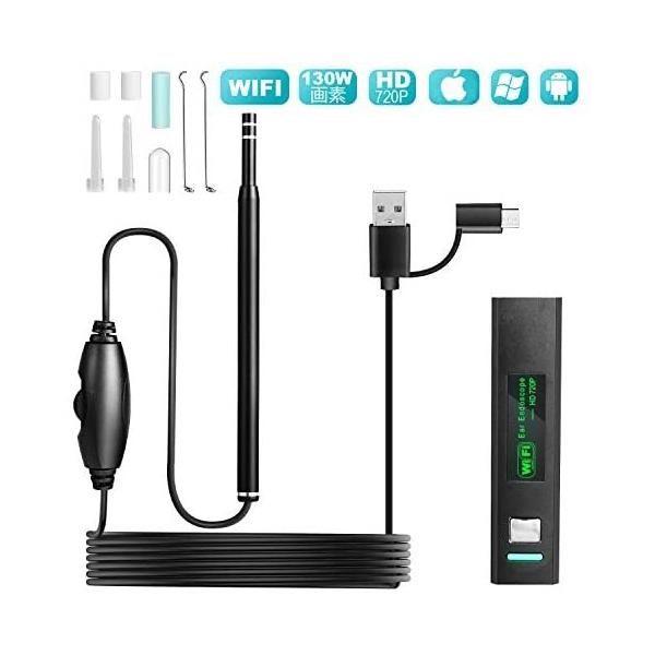 耳かき カメラ 最新版 Iphone対応可能 Wifi電子耳鏡 顕微鏡 内視鏡 Ledライト付き 輝度調節可 Ios Sagaretxe Net