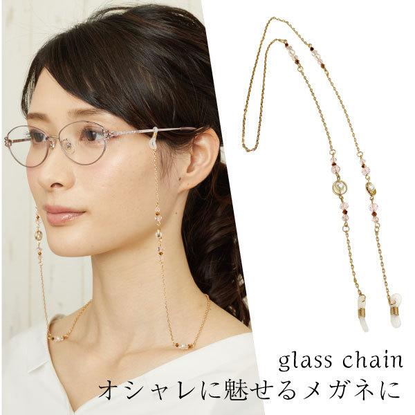 メガネチェーン メガネストラップ ピンク 眼鏡 グラスホルダー 紐 老眼鏡 アクセサリー ビーズ おしゃれ サングラス 紛失防止 簡単 Pp Meganebeadsa Pink Hisui Kobo 通販 Yahoo ショッピング