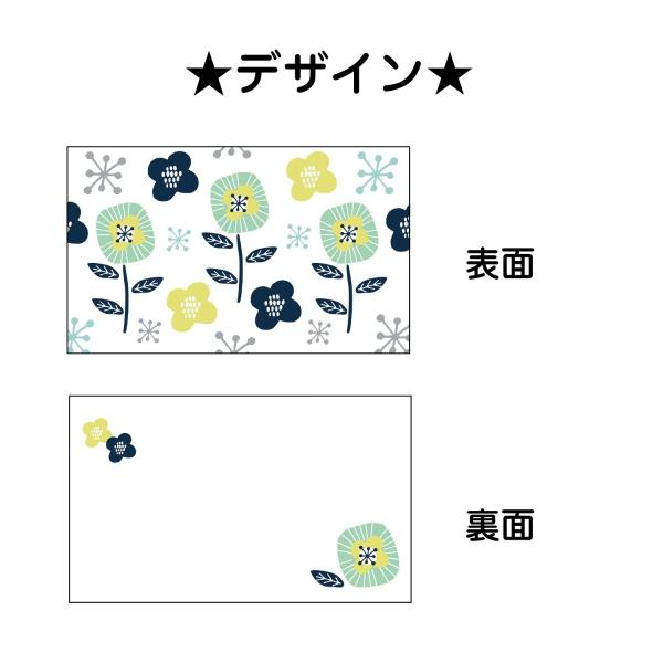 ミニメッセージカード 封筒 枚セット 北欧風柄 クラフト紙 おしゃれ 日本製 T Mmcs Hisui Kobo 通販 Yahoo ショッピング