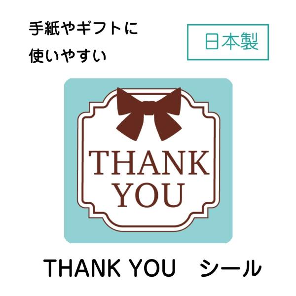 hisui-kobo_t-se-thank-b2