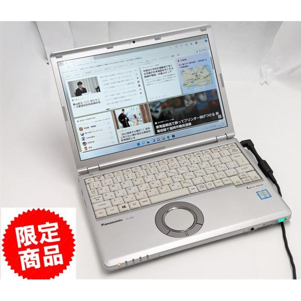 Let's note 赤字覚悟 送料無料 SSD256GB ノートパソコン Let's note 赤字覚悟 送料無料 SSD256GB ノートパソコン