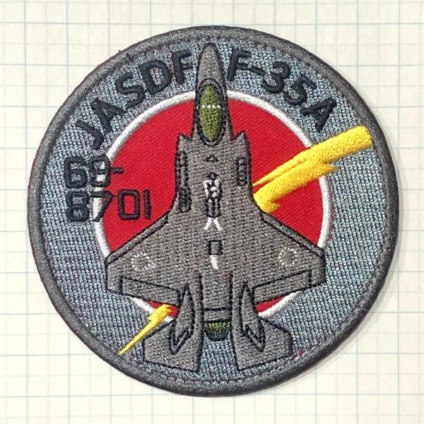 航空自衛隊グッズ 三沢基地 第3飛行隊 F-35Lightning初号機（カラー