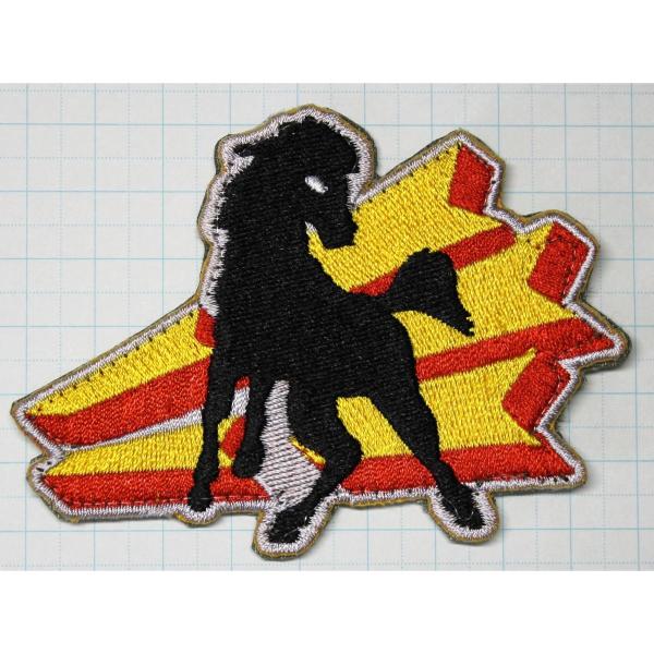 航空自衛隊グッズ 新田原基地 23飛行隊 部隊マーク（馬）ワッペン