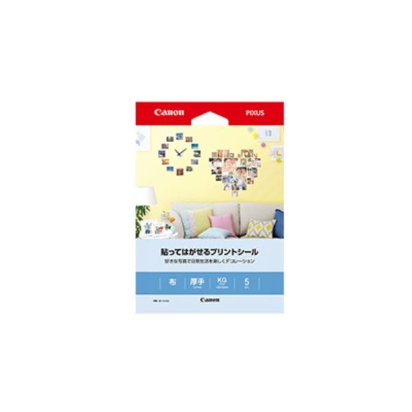 好きな写真で日常生活を楽しくデコレーション好きな写真やイラストでオリジナルシールを手作りできます。イベントや季節に合わせてお部屋の壁や家具を楽しくデコレーションできます。入り数 5枚対応機種：PIXUS XK90 / XK80 / XK70...