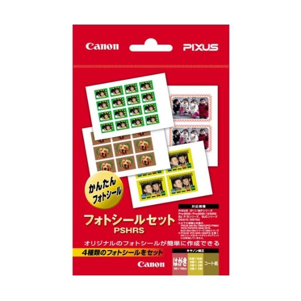 お気に入りの写真でフォトシールを作れるシールキット。街中のシールプリント機では作れないオリジナルのシールを作りたい方に。入り数 16枚