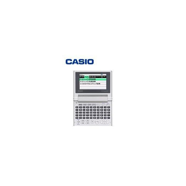 CASIO 【送料無料】カシオ電子辞書 50音配列カラー液晶20辞書 CASIO 【送料無料】カシオ電子辞書 50音配列カラー液晶20辞書