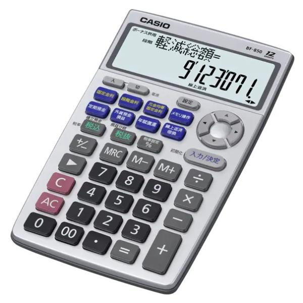 ■商品特徴日本語表示の大画面液晶を搭載し複雑な計算が簡単にシミュレーションできる金融計算電卓。繰上返済や借換計算にも対応しています。実例付きの早わかりガイドを付属しています。税計算（税額計算や税率の変更可能）スタンド付き表示製品タイプジャス...